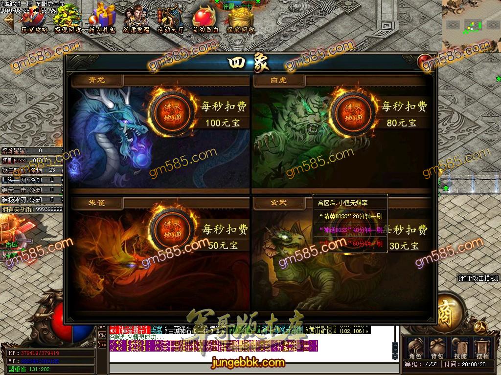 传奇服务端-独家精绝古城复古打金单职业传奇版本-带假人-神力切割-财神buff(24)