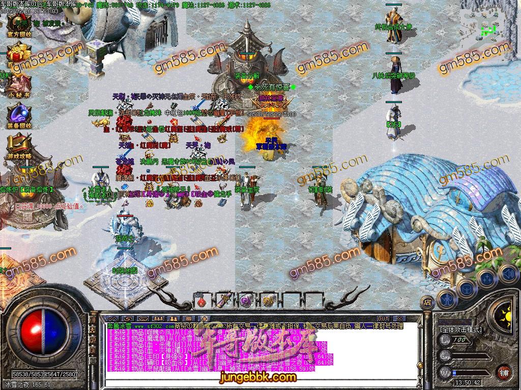 传奇服务端-独家奔腾冰雪攻速冰雪三职业传奇版本-带假人-黑暗之森-冰雪之夜(40)