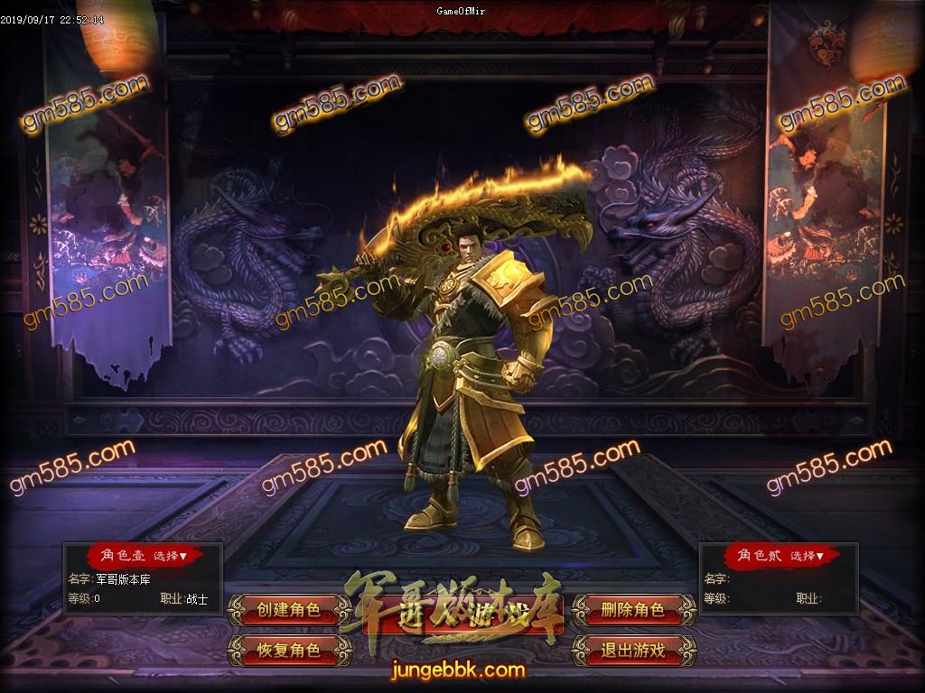 传奇服务端-独家杨玉环激情单职业传奇版本-带假人-长期耐玩-无宝宝-爆率无丝毫保留(3)
