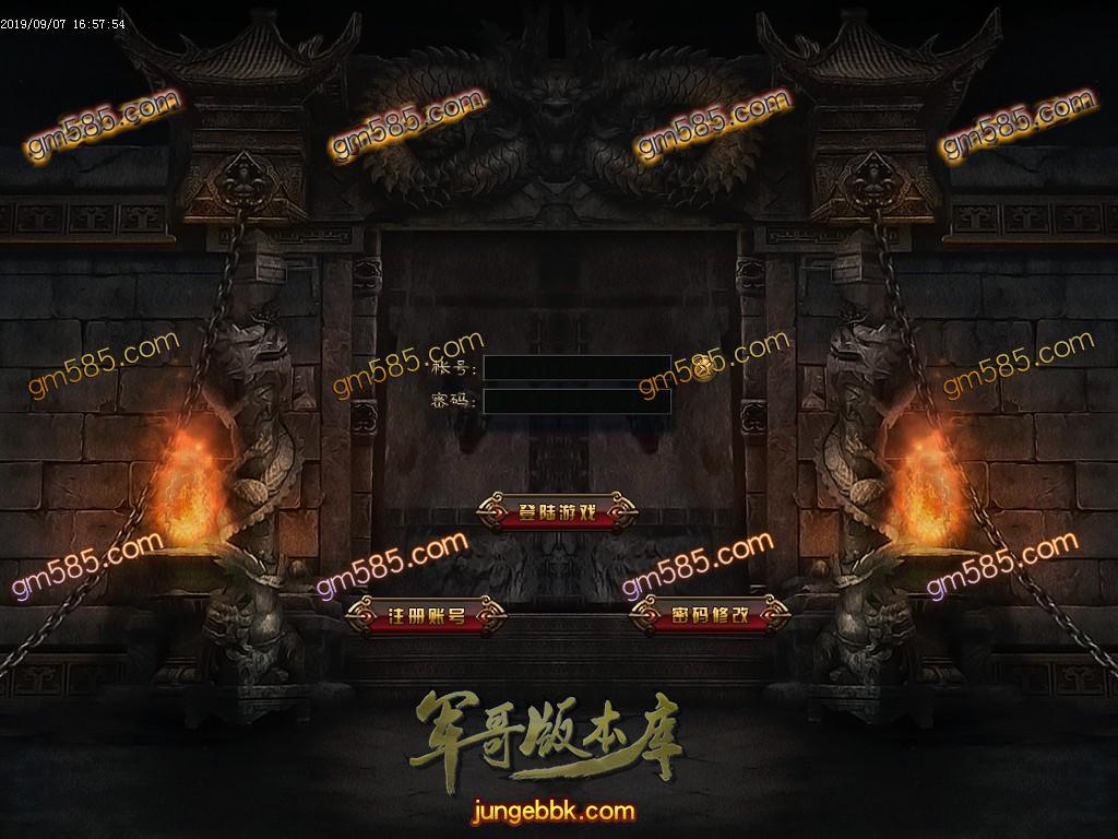 传奇服务端-独家复古神器BUFF神龙篇单职业传奇客户端-三倍爆率-沙城捐献-每日首冲(2)