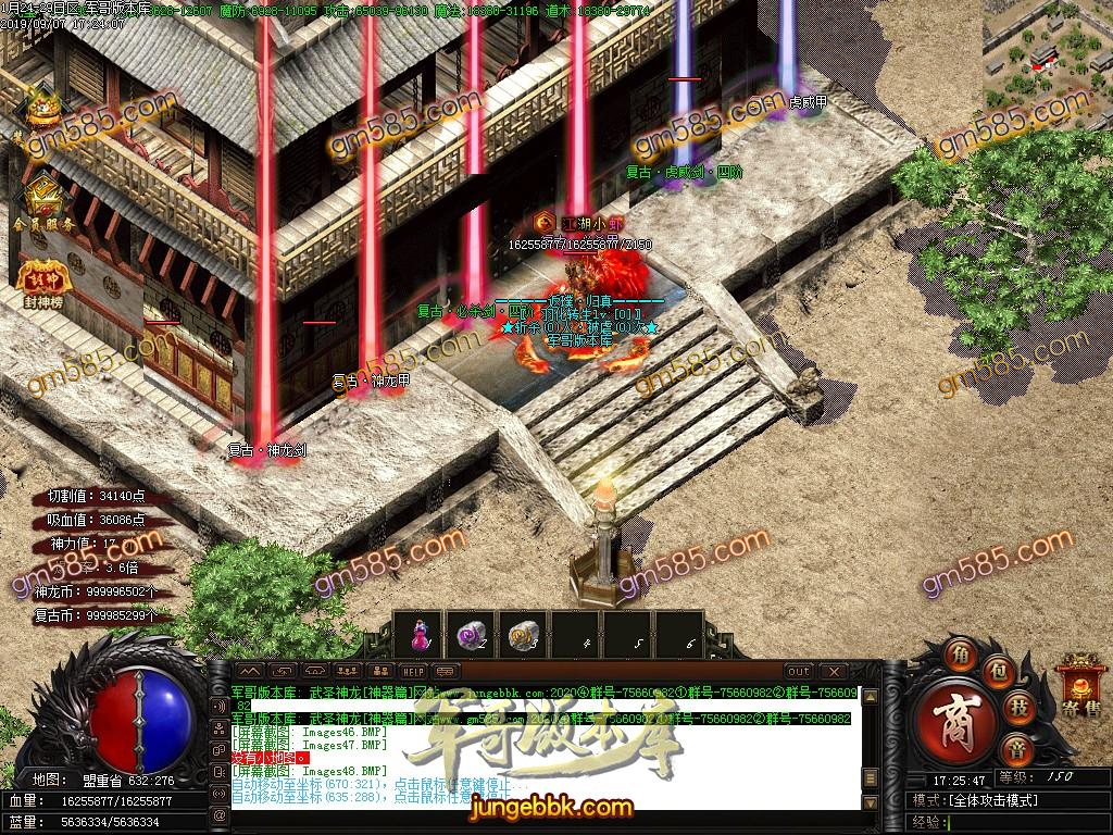 传奇服务端-独家复古神器BUFF神龙篇单职业传奇客户端-三倍爆率-沙城捐献-每日首冲(51)