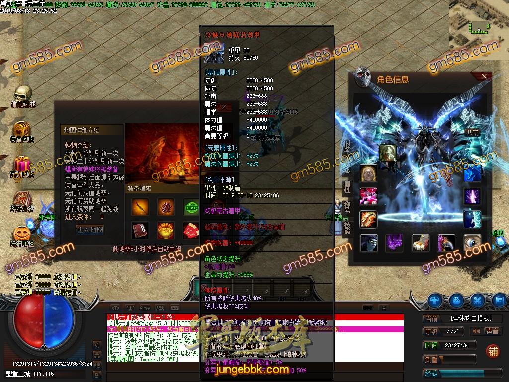 传奇服务端-独家燃魂大陆第三季之化魂大陆暗黑神器单职业传奇版本-妖月大陆-丧尸围城(15)