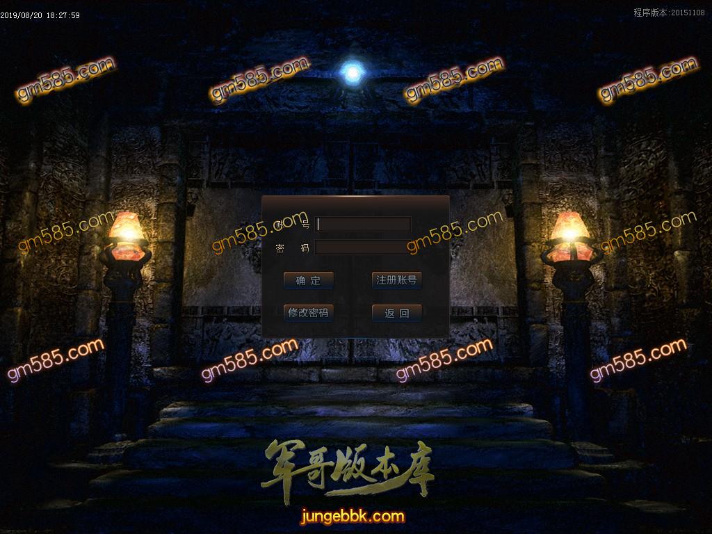 传奇服务端-独家燃魂大陆第三季之化魂大陆暗黑神器单职业传奇版本-妖月大陆-丧尸围城(3)