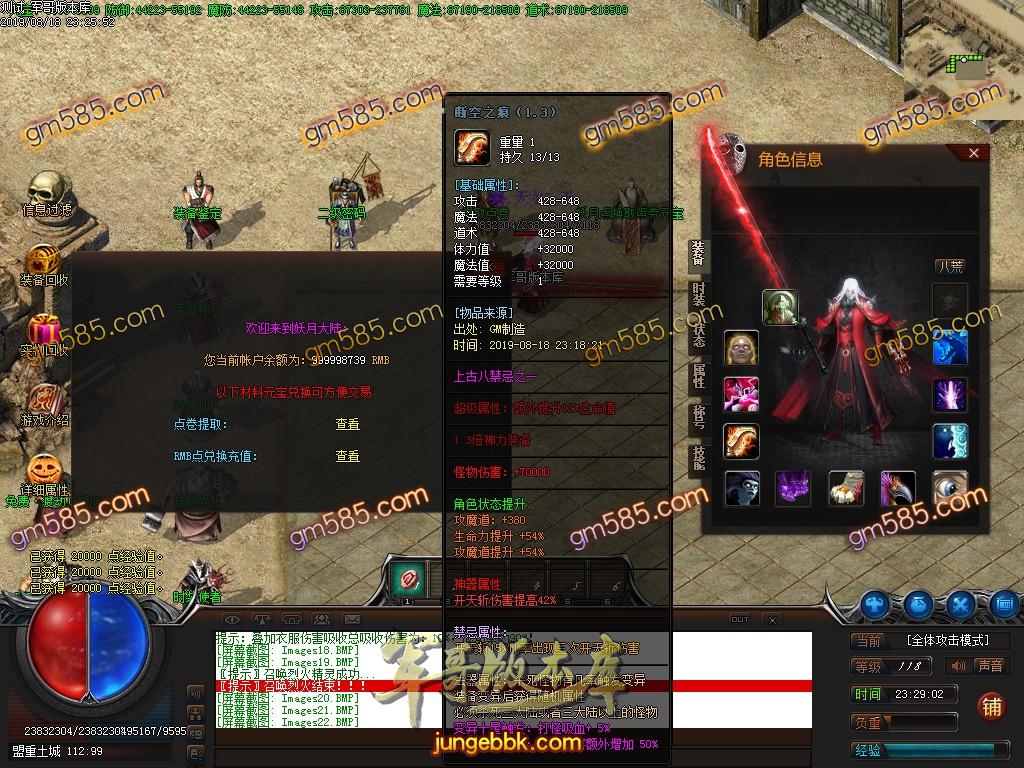 传奇服务端-独家燃魂大陆第三季之化魂大陆暗黑神器单职业传奇版本-妖月大陆-丧尸围城(25)