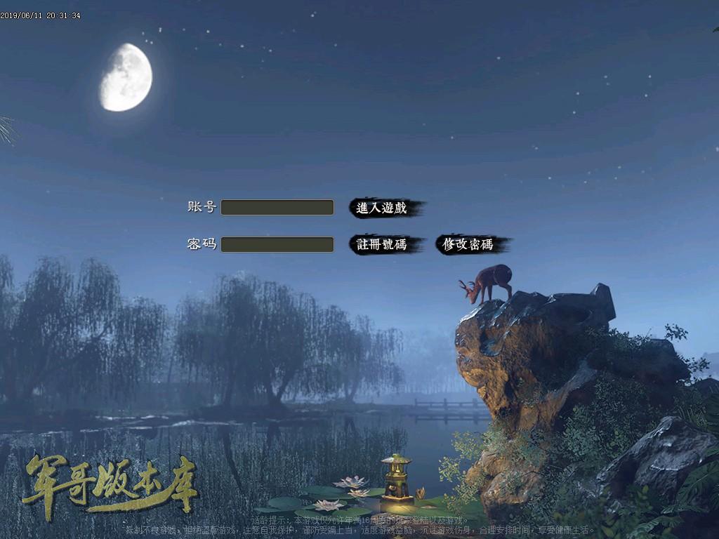 传奇服务端-独家散人仙剑妖杀大极品单职业传奇版本-带假人-实物奖励-通区捐献(2)