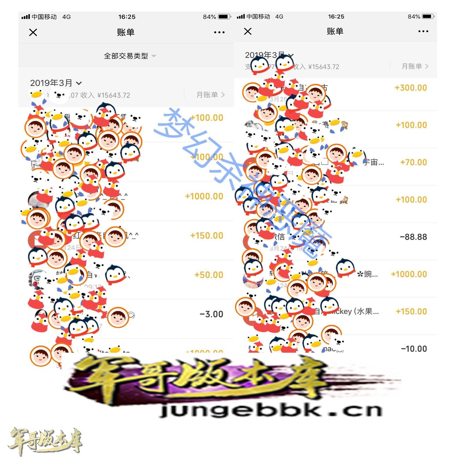 传奇服务端-独创新版天命杀神恶魔传奇版本-带假人-沙城捐献-最新抽奖(3)