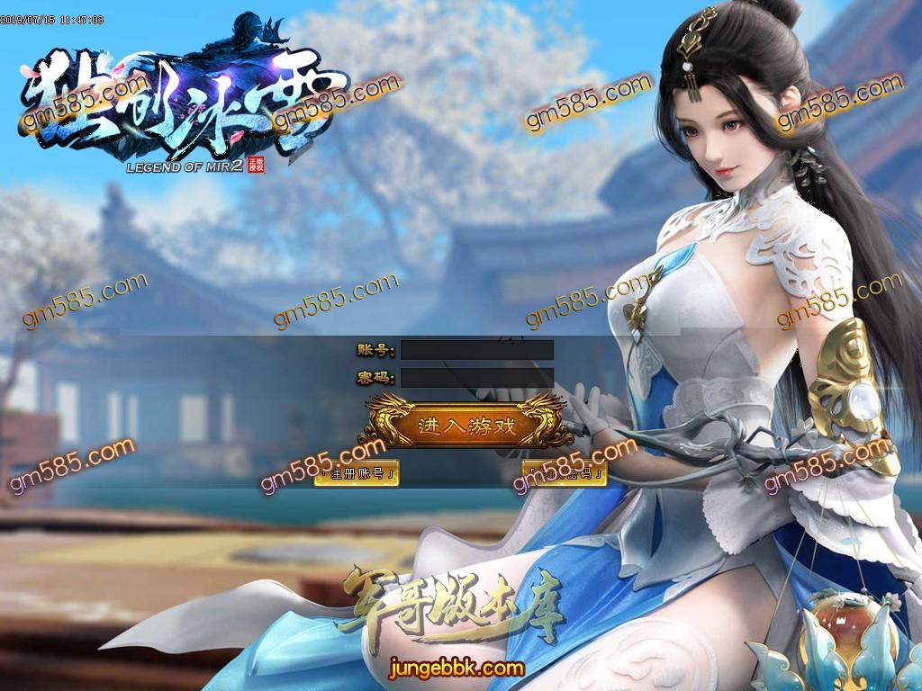 传奇服务端-独家打金攻速独创冰雪三职业传奇客户端-带假人-沙城捐献-全区提现(2)