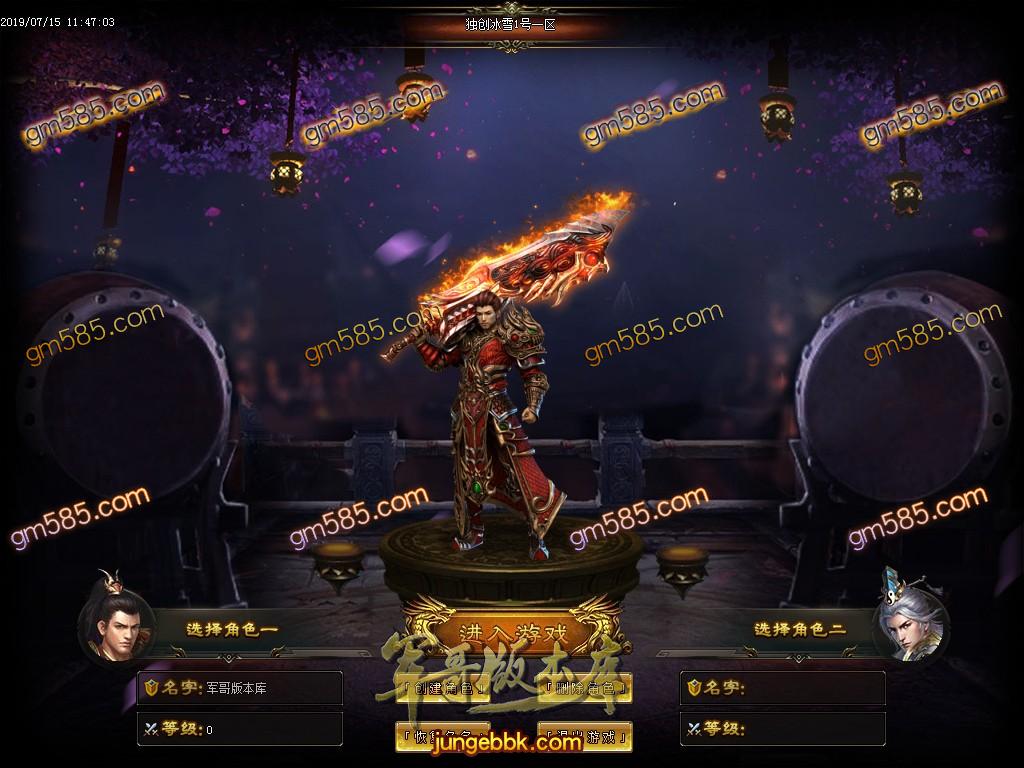 传奇服务端-独家打金攻速独创冰雪三职业传奇客户端-带假人-沙城捐献-全区提现(3)