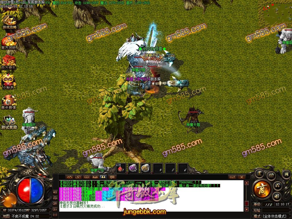 传奇服务端-独家打金攻速独创冰雪三职业传奇客户端-带假人-沙城捐献-全区提现(56)