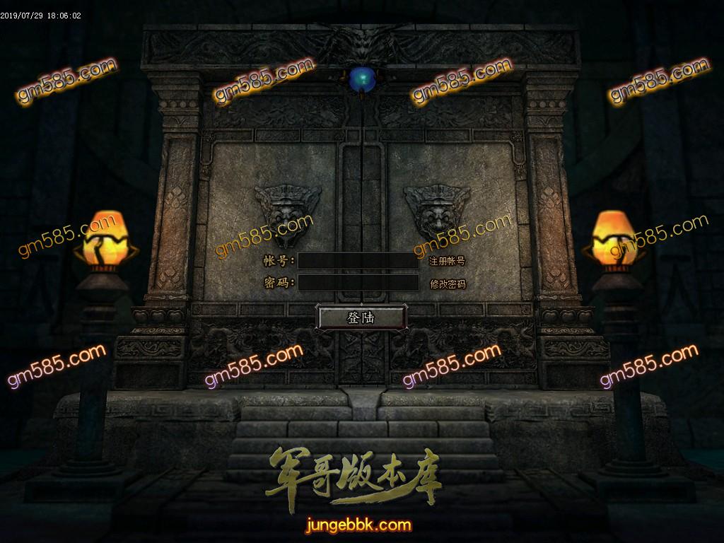 传奇服务端-独家剑来迷失神器单职业传奇版本-带假人-带光柱-0元打金-爆率全开(2)