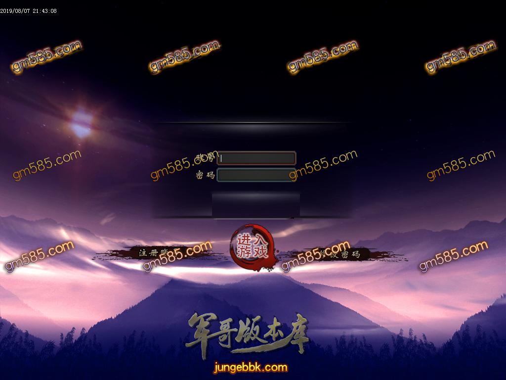 传奇服务端-独家超级赛亚人加速超爽单职业传奇服务端-带假人-带光柱-全新特效装备-公益捐献(2)