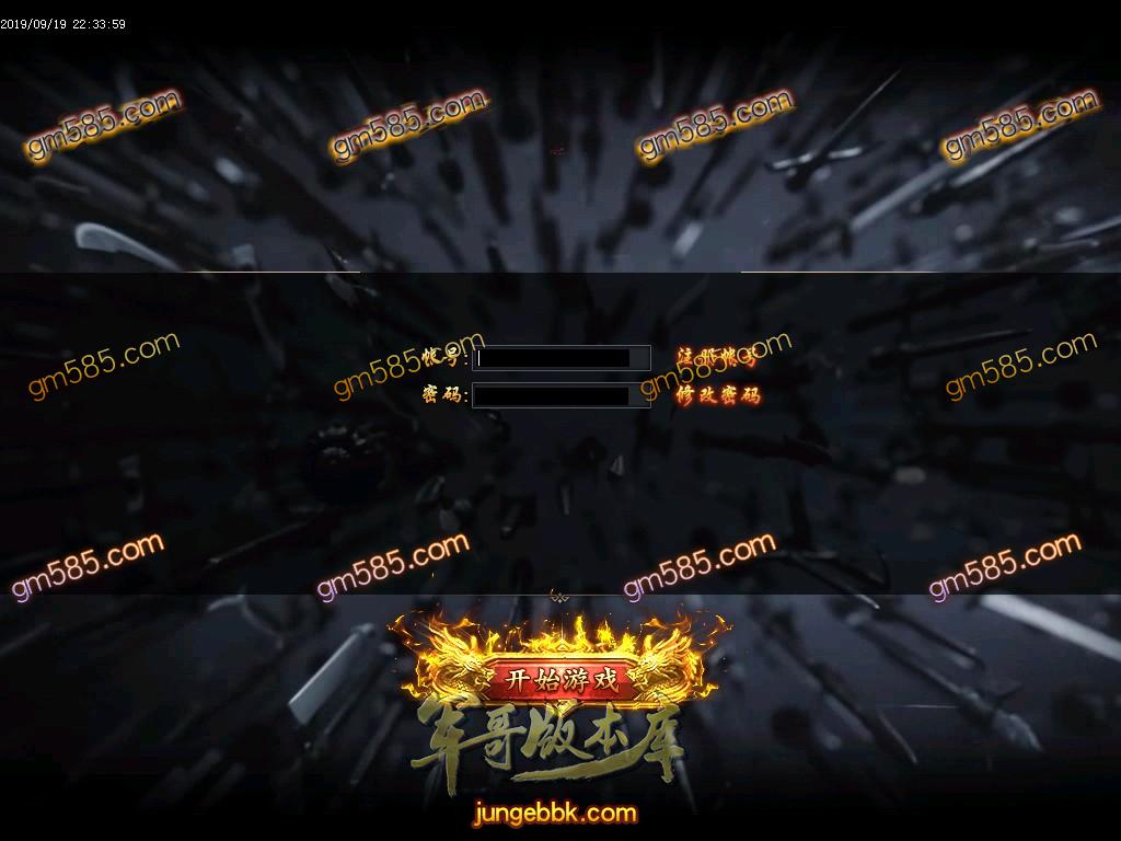 传奇服务端-独家泄密超强巨作:秦皇·传说神器①季单职业传奇客户端-带假人-沙城捐献-星辰阁(2)