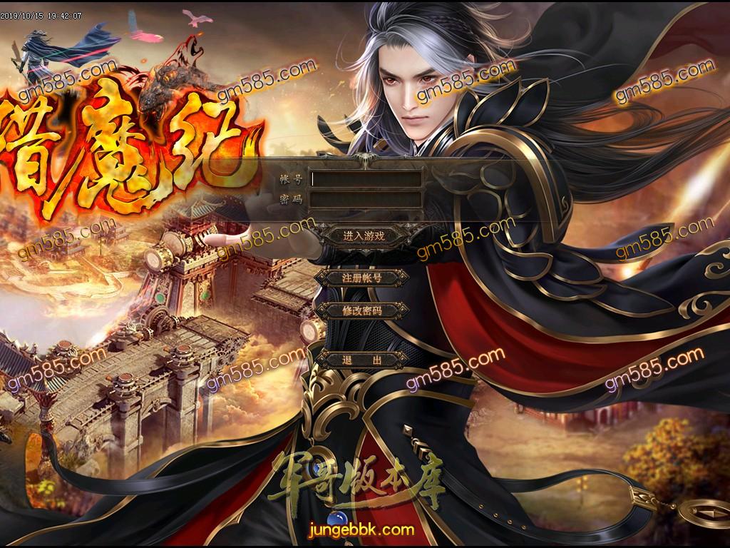 传奇服务端-独家古域巫灵伏魔纪单职业传奇版本-千年古宅-挑战极限-巫灵大阵(2)