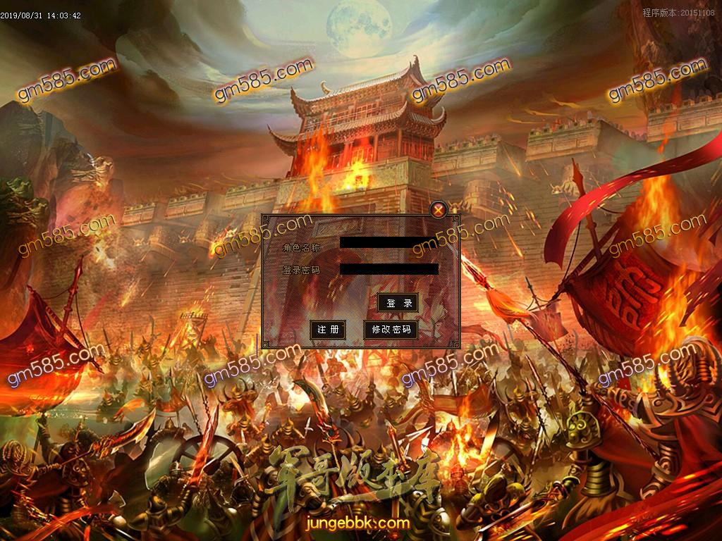 传奇服务端-独家首发斩月仙剑沉默回忆经典三职业传奇版本-仙剑十二城-龍神九结阵-信仰之神(2)