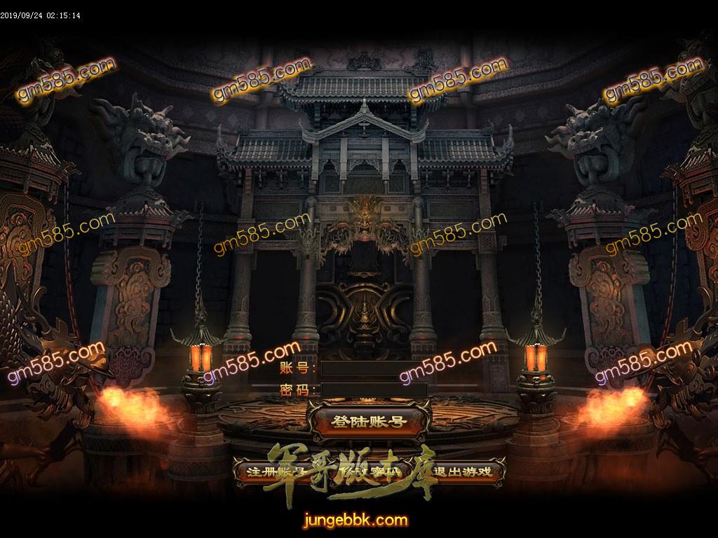 传奇服务端-独家天武传奇单职业传奇服务端-带假人-光柱-海岛擂台-神秘世界(2)