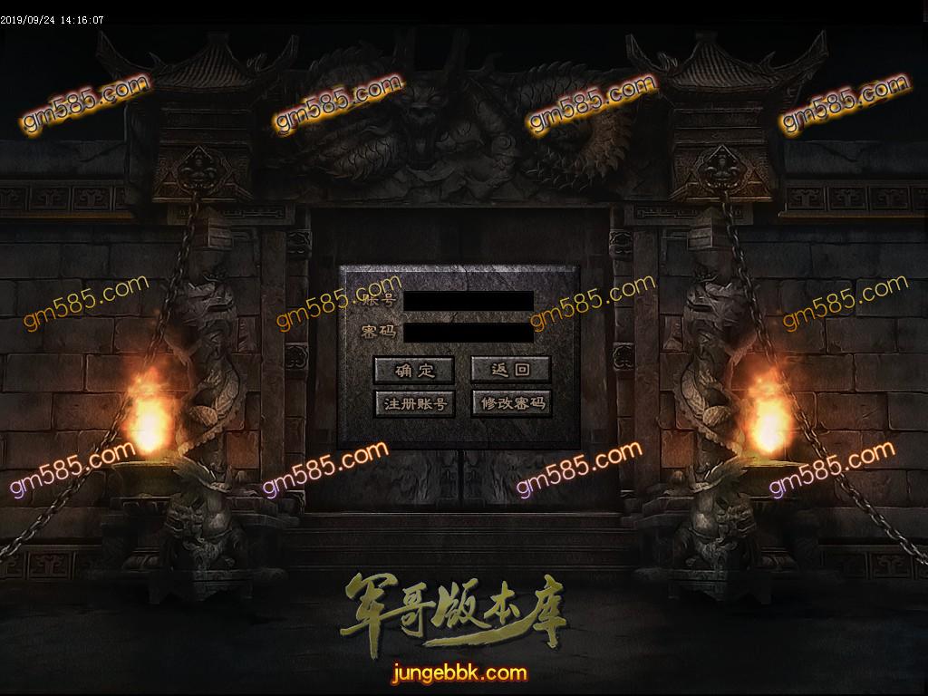 传奇服务端-独家古剑遗迹神器公益单职业传奇版本-带假人-斩神之神-RMB提现(2)