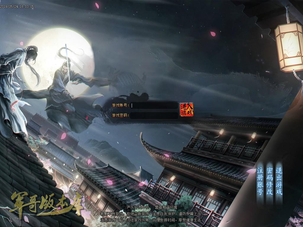 传奇服务端-独家大型公益创新单职业打金战狼觉醒迷失客户端-带假人-赞助地图-实物回收(2)