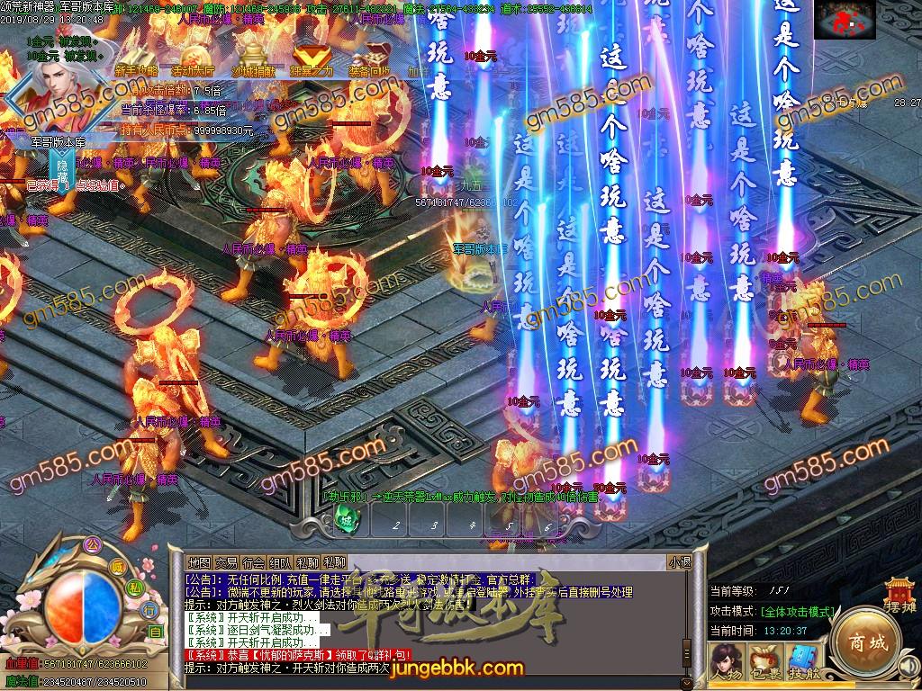 独家颂荒神器单职业传奇版本-带假人-带光柱-狂暴之城-战力众神塔