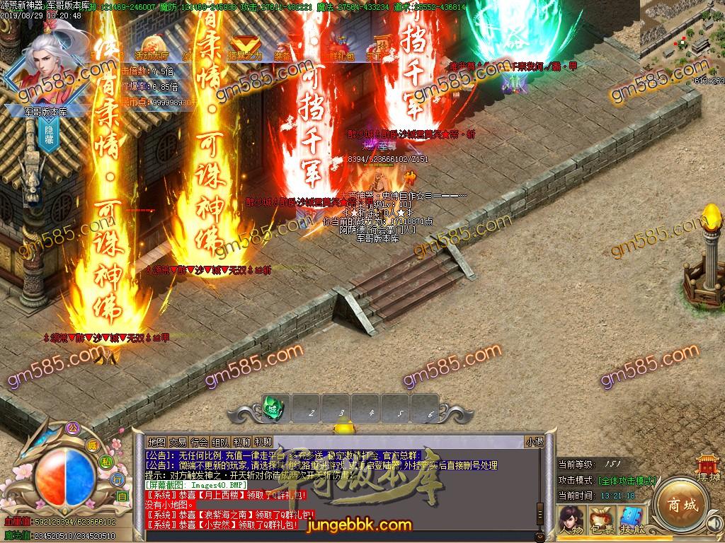 独家颂荒神器单职业传奇版本-带假人-带光柱-狂暴之城-战力众神塔