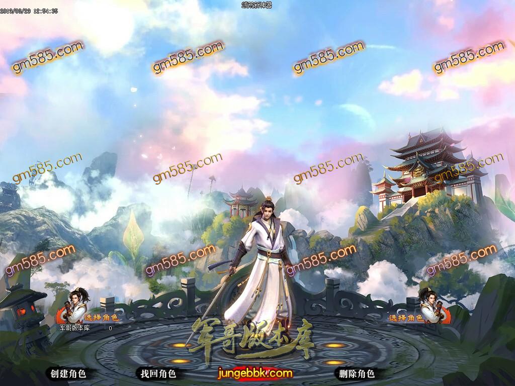 传奇服务端-独家颂荒神器单职业传奇版本-带假人-带光柱-狂暴之城-战力众神塔(3)