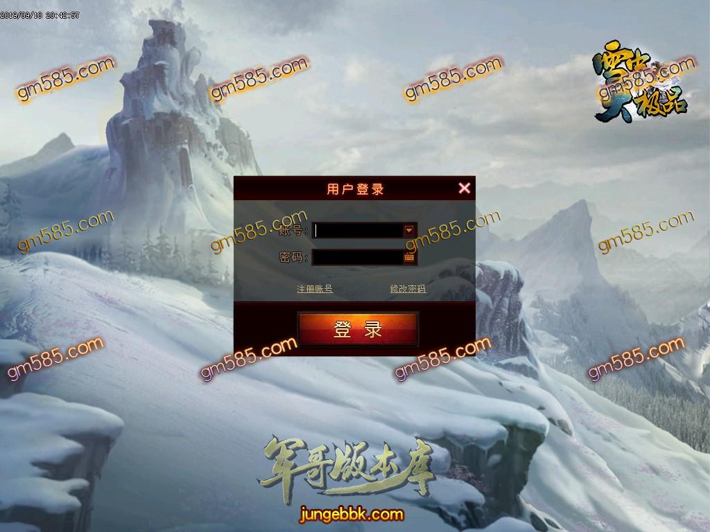 传奇服务端-独家雪中大极品鉴定单职业传奇版本-带假人-光柱-每日首冲-战力排行(2)