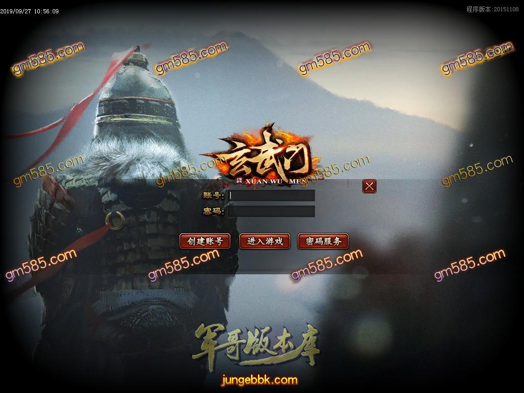 传奇服务端-独家大服玄武门单职业迷失传奇客户端-沙城捐献-实物兑换-射日之征(2)