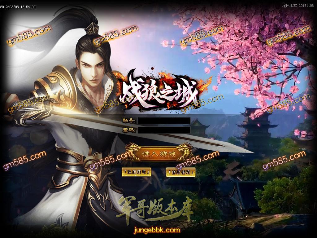传奇服务端-独家战狼神器之城单职业迷失传奇版本-带假人-战神塔-终极禁地(2)