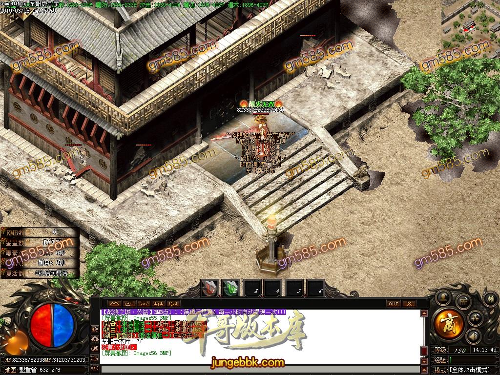 传奇服务端-独家战狼神器之城单职业迷失传奇版本-带假人-战神塔-终极禁地(59)