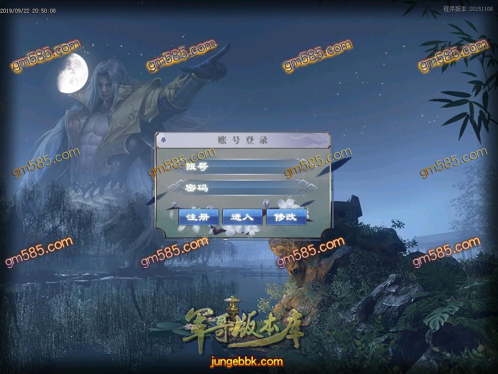 传奇服务端-独家江湖神器古惑仔单职业传奇版本-带假人-光柱-实物系统-捐钱排名(2)