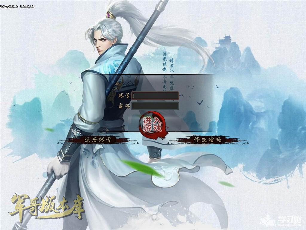 传奇服务端-独家末日神器·复古公益单职业传奇版本-带假人-专属锻造·宝宝·神器(2)