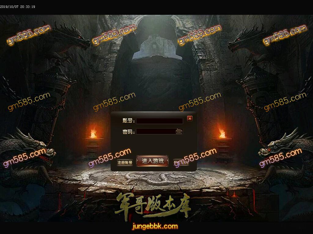传奇服务端-独家暗黑炼妖复古三职业传奇版本-元宝捐献-打金天堂-装备靠打(2)
