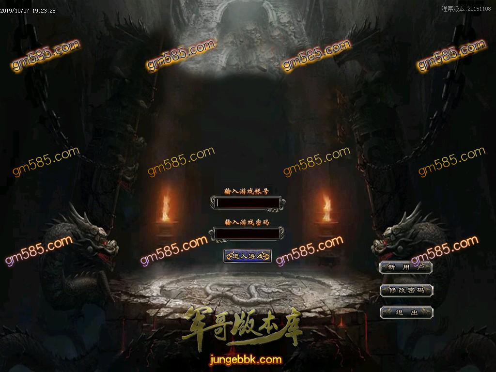 传奇服务端-独家天地人复古迷失单职业传奇版本-沙城捐献-提现使者-技能强化(2)
