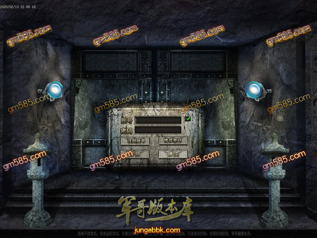 传奇服务端-独家暗影佣兵沉默5.0三职业传奇版本-带假人-职业进阶-Buff重置(2)