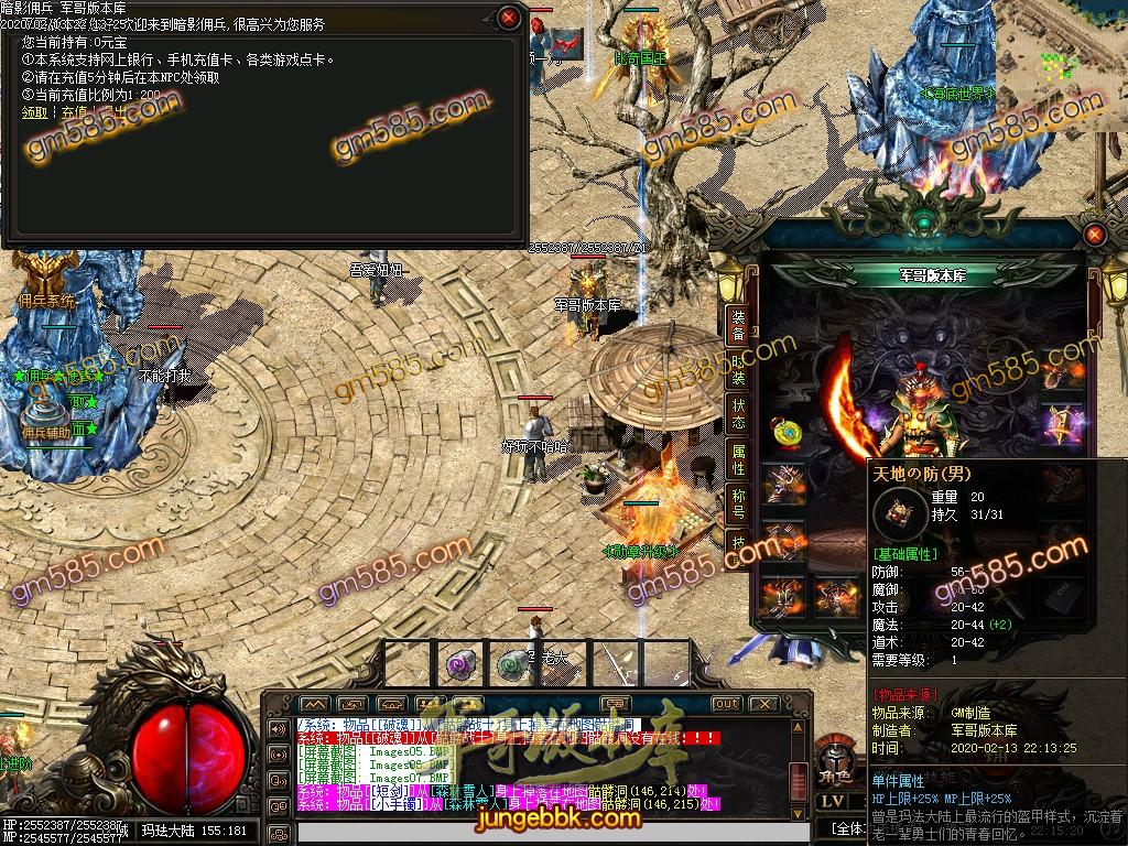 传奇服务端-独家暗影佣兵沉默5.0三职业传奇版本-带假人-职业进阶-Buff重置(12)
