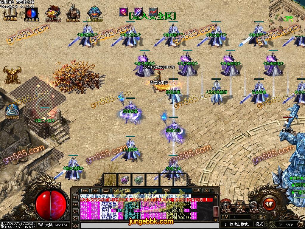 传奇服务端-独家暗影佣兵沉默5.0三职业传奇版本-带假人-职业进阶-Buff重置(9)