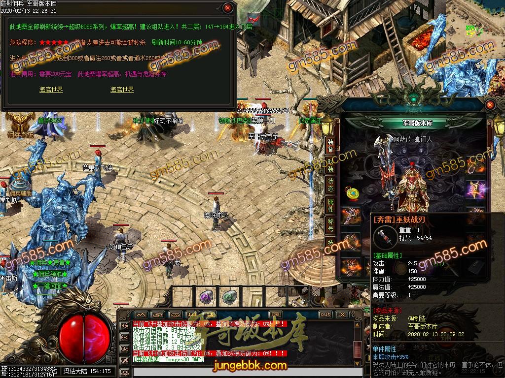 传奇服务端-独家暗影佣兵沉默5.0三职业传奇版本-带假人-职业进阶-Buff重置(33)