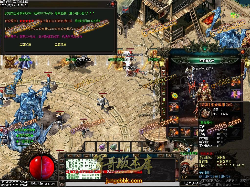 传奇服务端-独家暗影佣兵沉默5.0三职业传奇版本-带假人-职业进阶-Buff重置(34)