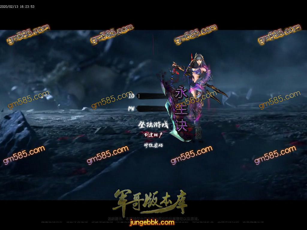 传奇服务端-独家永生决特色单职业传奇服务端-带假人-光柱-斩灵进阶-元魂进阶(2)