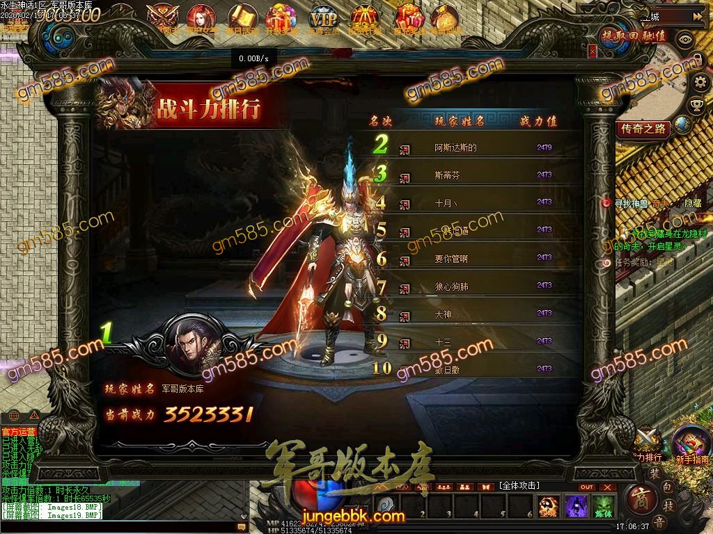 传奇服务端-独家永生决特色单职业传奇服务端-带假人-光柱-斩灵进阶-元魂进阶(21)