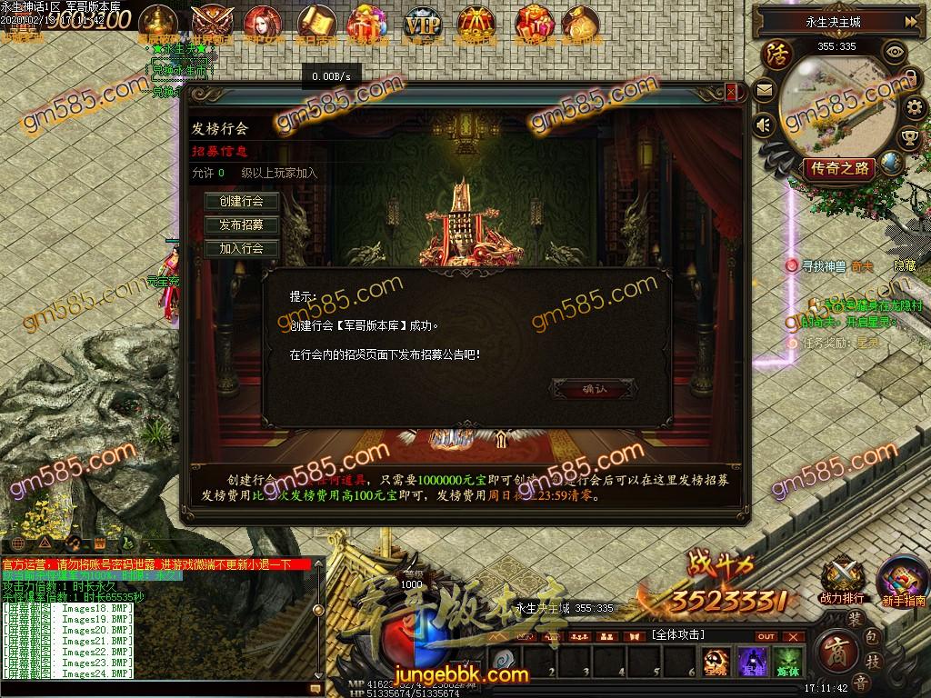 传奇服务端-独家永生决特色单职业传奇服务端-带假人-光柱-斩灵进阶-元魂进阶(24)