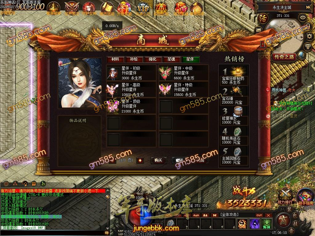 传奇服务端-独家永生决特色单职业传奇服务端-带假人-光柱-斩灵进阶-元魂进阶(19)