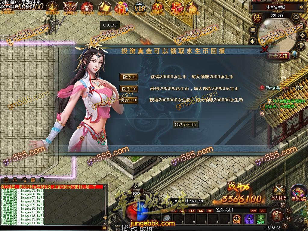 传奇服务端-独家永生决特色单职业传奇服务端-带假人-光柱-斩灵进阶-元魂进阶(18)