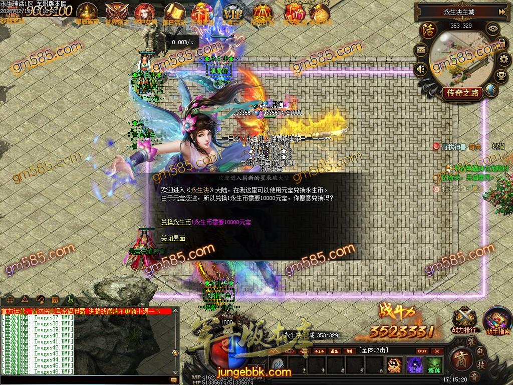 传奇服务端-独家永生决特色单职业传奇服务端-带假人-光柱-斩灵进阶-元魂进阶(45)
