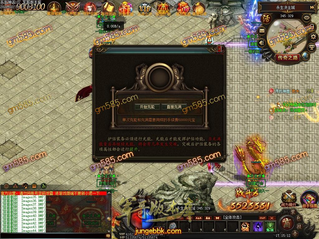 传奇服务端-独家永生决特色单职业传奇服务端-带假人-光柱-斩灵进阶-元魂进阶(46)