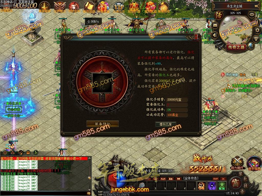 传奇服务端-独家永生决特色单职业传奇服务端-带假人-光柱-斩灵进阶-元魂进阶(37)