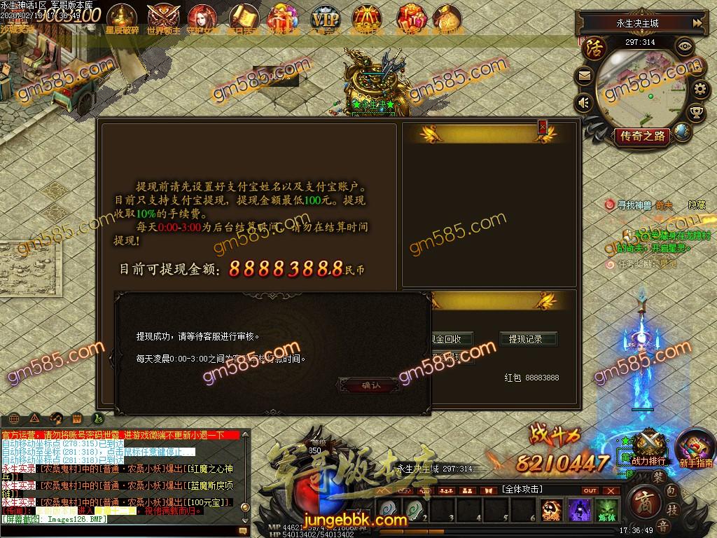 传奇服务端-独家永生决特色单职业传奇服务端-带假人-光柱-斩灵进阶-元魂进阶(127)