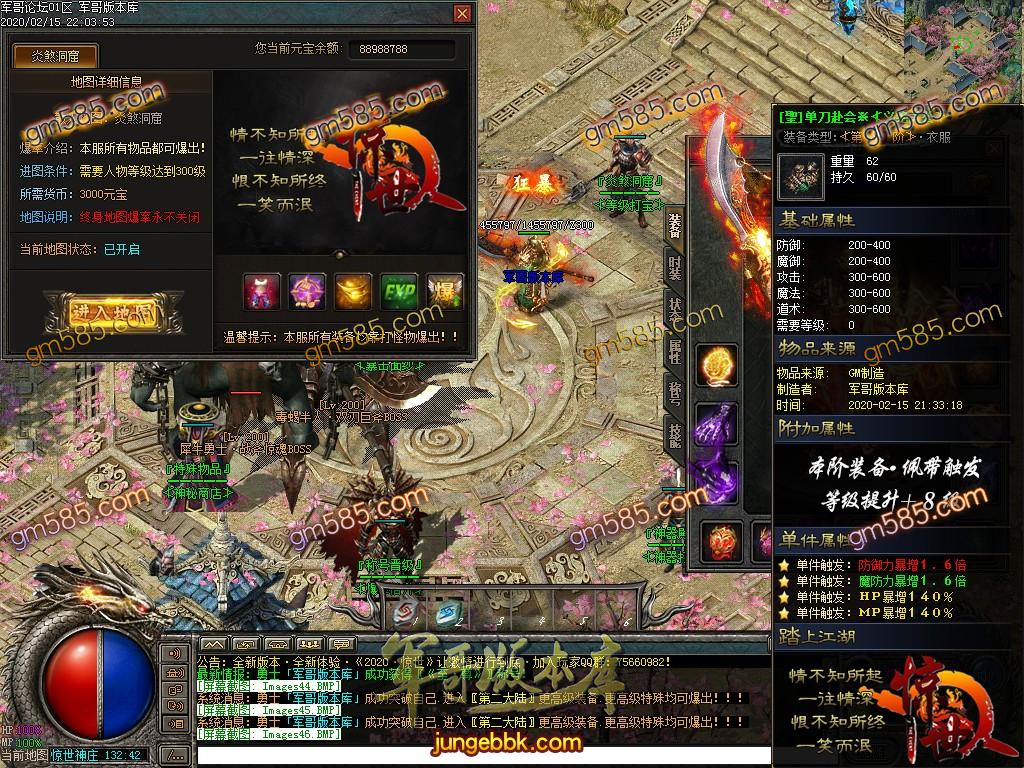 传奇服务端-独家惊世神器单职业打金传奇服务端-带假人-充值专属-沙城捐献(51)