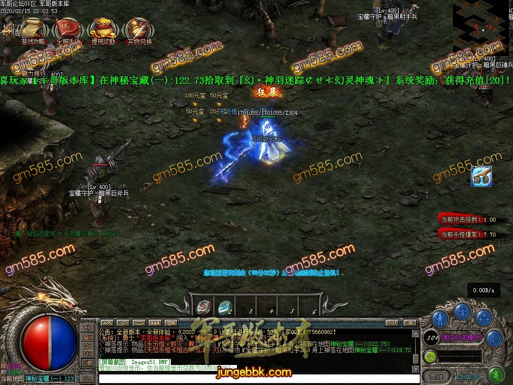 传奇服务端-独家惊世神器单职业打金传奇服务端-带假人-充值专属-沙城捐献(54)