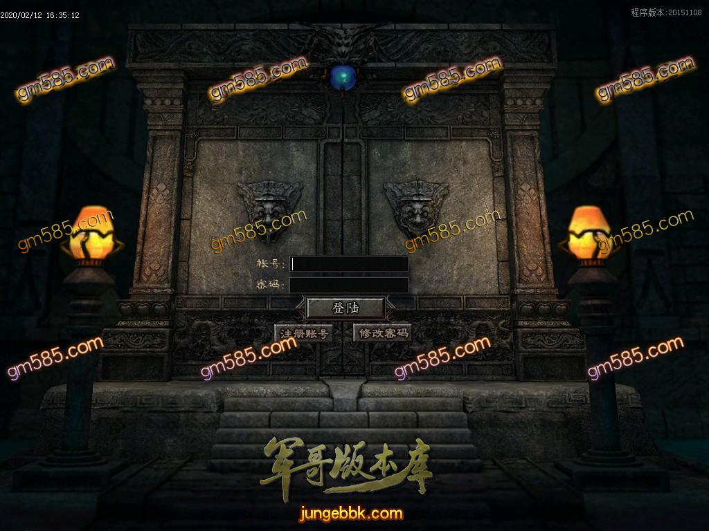 传奇服务端-独家9元满礼包打野刀神器单职业传奇版本-带假人-光柱-每日首充-战力排行(2)