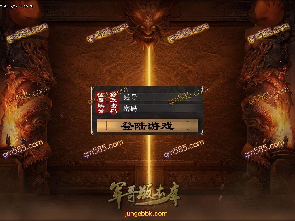 传奇服务端-独家天神怒I诸神之战单职业传奇服务端-带假人-光柱-幸运倍攻-幸运天界(2)